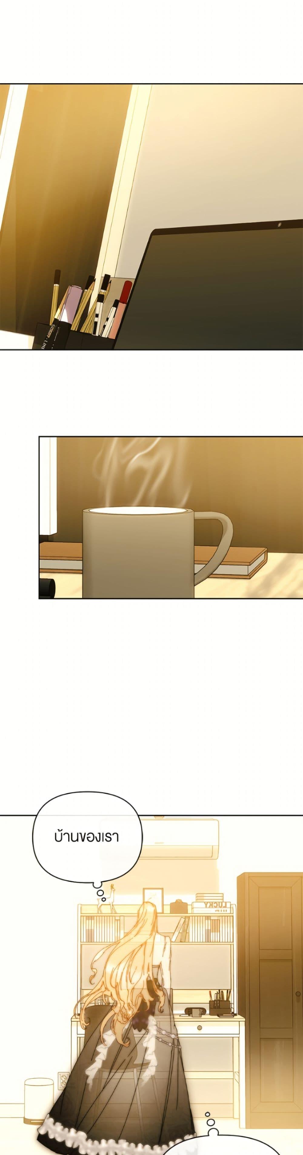 Manga-lc-com อ่านมังงะ อ่านการ์ตูน ออนไลน์ ฟรี I’m the Villainous Male Lead’s Terminally-Ill Aunt ตอนที่ 1 2 3 4 5 6 7 8 9 10 11 12 13 14 ฟรี ไม่มีโฆษณา Manga-lc - อ่าน มังงะ อ่าน การ์ตูน ออนไลน์ อ่านมังงะ ฟรี