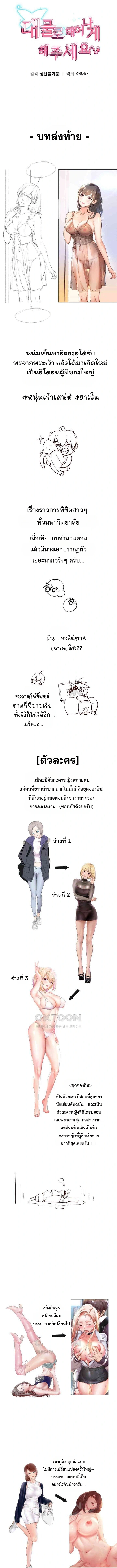 Doujin-Lc- อ่าน โดจิน มังฮวา เกาหลี ญี่ปุ่น จีน แปลไทย Reborn with a big dick! ขอเกิดใหม่ให้เจ้าโลกใหญ่ทีเถอะครับ! ตอนที่ 1 2 3 4 5 6 7 8 9 10 11 12 13 14 ฟรี ไม่มีโฆษณา อ่าน โดจิน Manhwa เกาหลี ญี่ปุ่น จีน เรามีครบ คัดมาให้เน้นๆ โดจิน 18+ รับประกันความฟินโดย  Doujin Lc