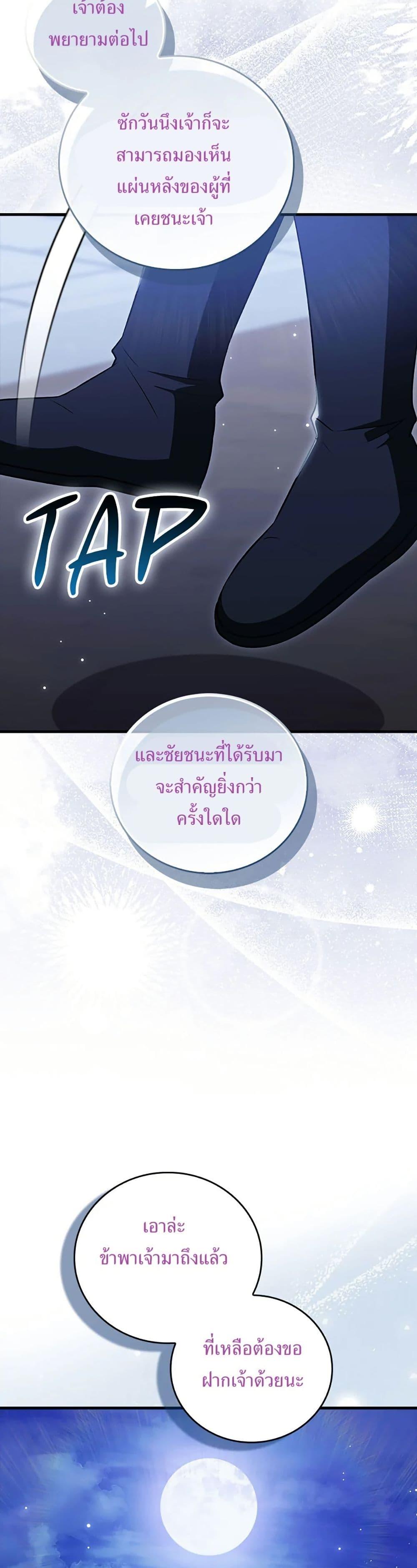 Manga-lc-com อ่านมังงะ อ่านการ์ตูน ออนไลน์ ฟรี I Became The Youngest Disciple of The Mount Hua Sect ตอนที่ 1 2 3 4 5 6 7 8 9 10 11 12 13 14 ฟรี ไม่มีโฆษณา Manga-lc - อ่าน มังงะ อ่าน การ์ตูน ออนไลน์ อ่านมังงะ ฟรี