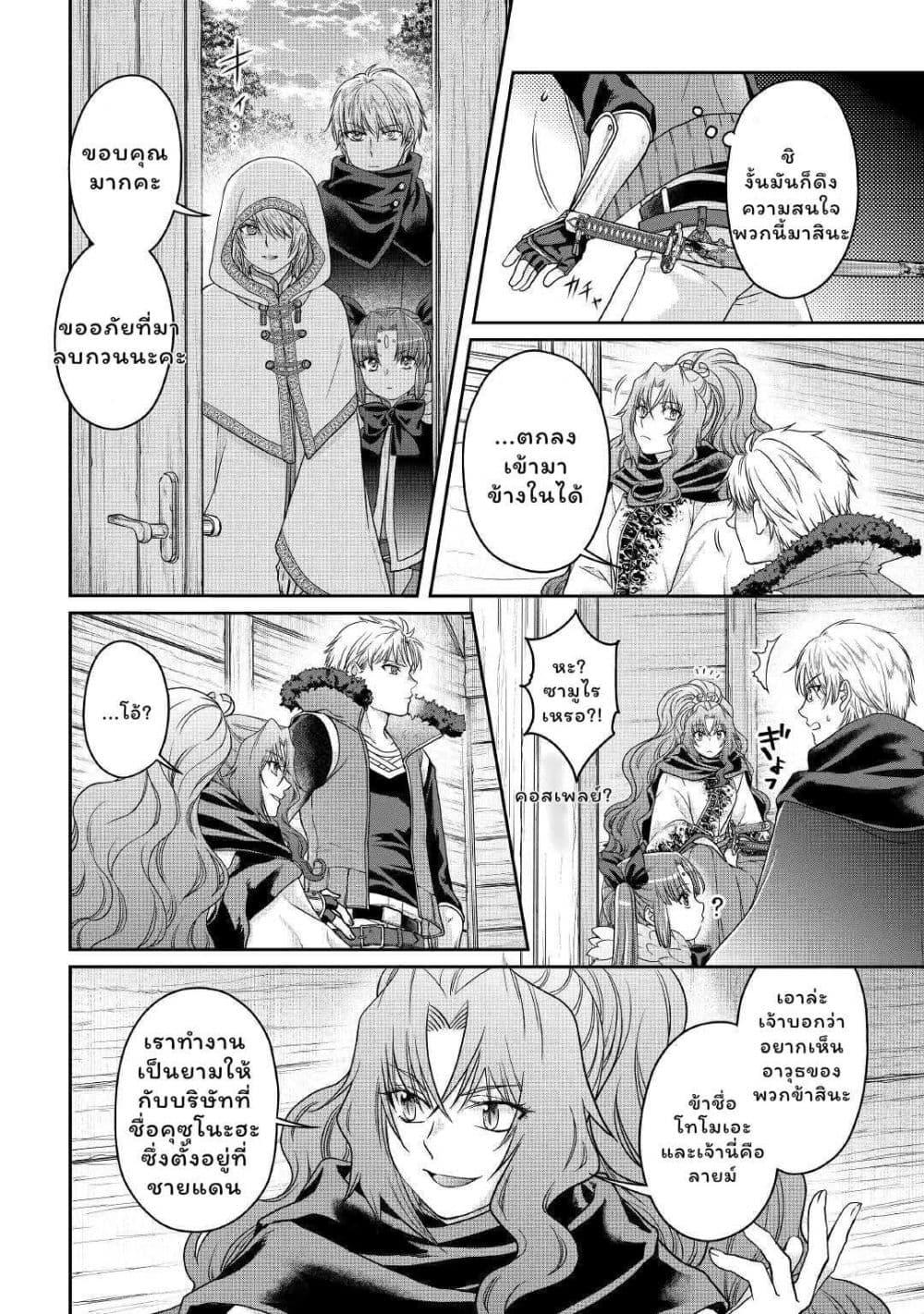 Manga-lc-com อ่านมังงะ อ่านการ์ตูน ออนไลน์ ฟรี Tsuki ga Michibiku Isekai Douchuu ตอนที่ 1 2 3 4 5 6 7 8 9 10 11 12 13 14 ฟรี ไม่มีโฆษณา Manga-lc - อ่าน มังงะ อ่าน การ์ตูน ออนไลน์ อ่านมังงะ ฟรี