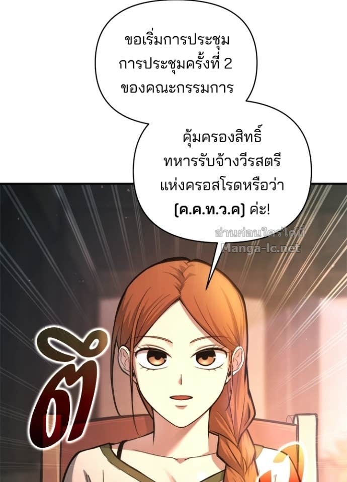 Doujin-Lc- อ่าน โดจิน มังฮวา เกาหลี ญี่ปุ่น จีน แปลไทย ผู้พิชิตเกมป้องกันฐาน ตอนที่ 1 2 3 4 5 6 7 8 9 10 11 12 13 14 ฟรี ไม่มีโฆษณา อ่าน โดจิน Manhwa เกาหลี ญี่ปุ่น จีน เรามีครบ คัดมาให้เน้นๆ โดจิน 18+ รับประกันความฟินโดย Doujin Lc
