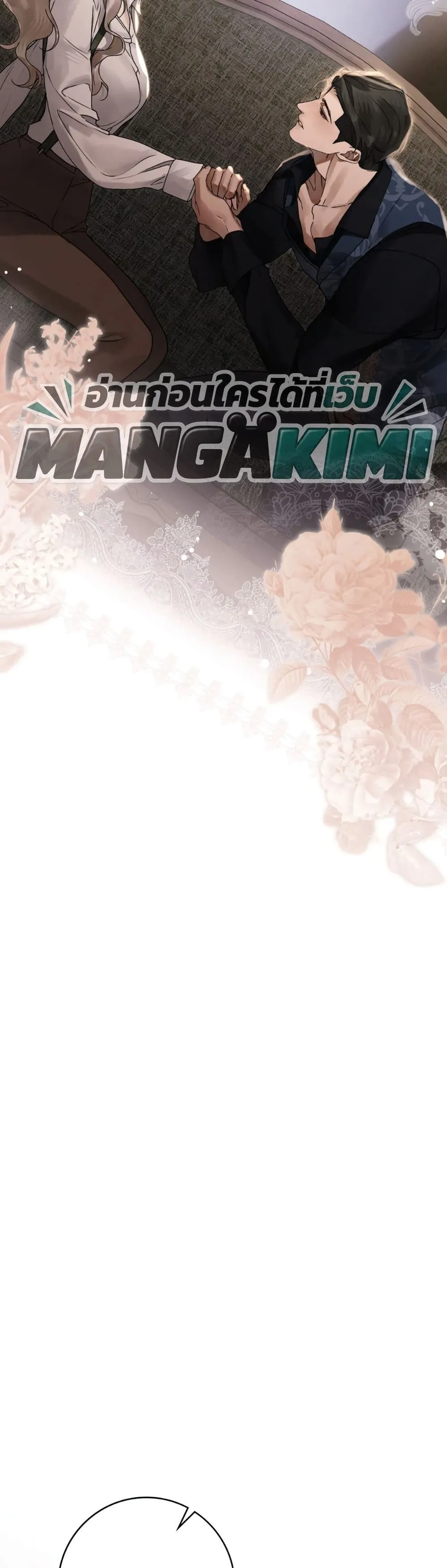 Manga-lc-com อ่านมังงะ อ่านการ์ตูน ออนไลน์ ฟรี A Wicked Husband ตอนที่ 1 2 3 4 5 6 7 8 9 10 11 12 13 14 ฟรี ไม่มีโฆษณา Manga-lc - อ่าน มังงะ อ่าน การ์ตูน ออนไลน์ อ่านมังงะ ฟรี