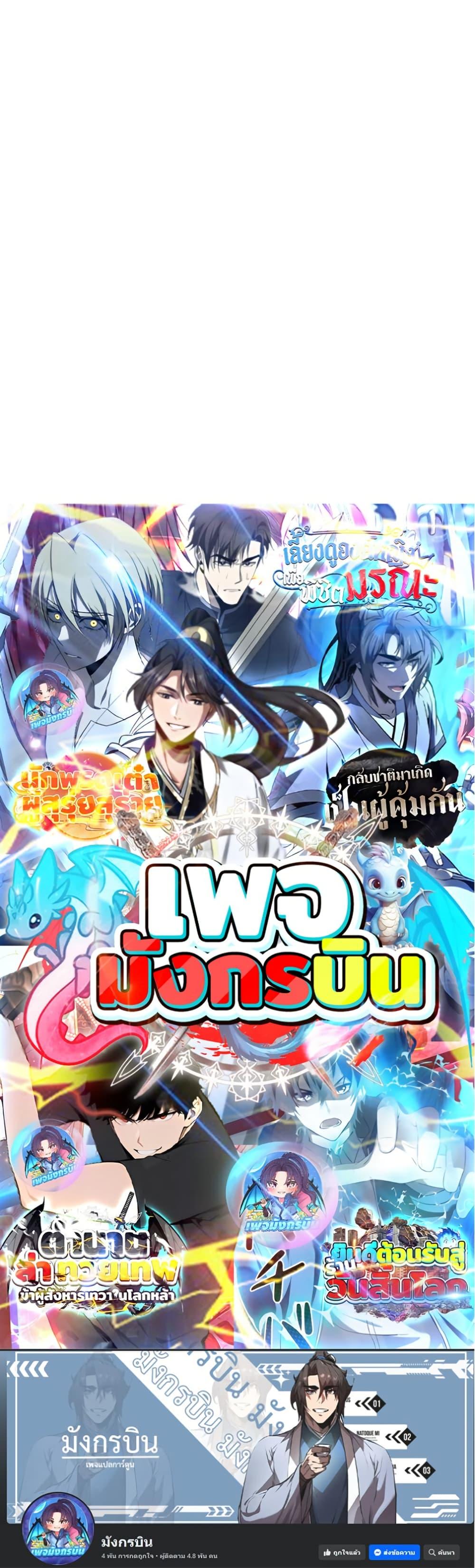 Manga-lc-com อ่านมังงะ อ่านการ์ตูน ออนไลน์ ฟรี Worthless Regression ตอนที่ 1 2 3 4 5 6 7 8 9 10 11 12 13 14 ฟรี ไม่มีโฆษณา Manga-lc - อ่าน มังงะ อ่าน การ์ตูน ออนไลน์ อ่านมังงะ ฟรี