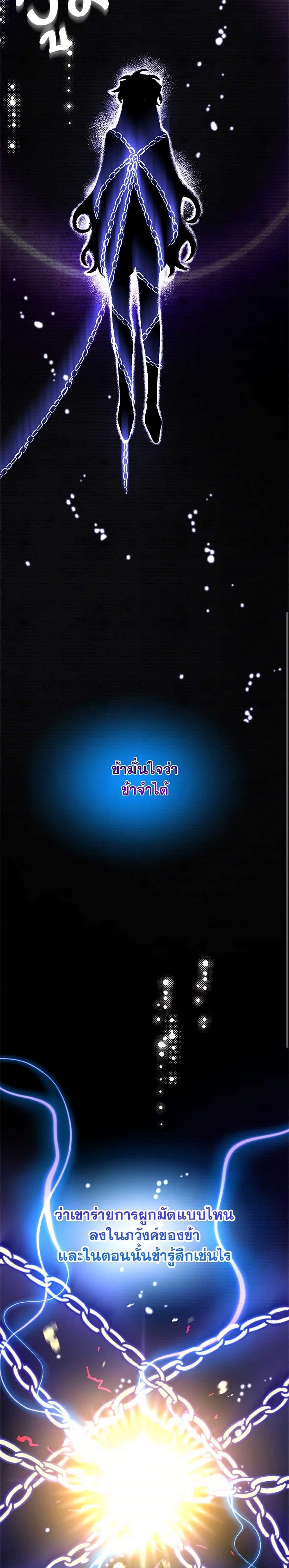 Manga-lc-com อ่านมังงะ อ่านการ์ตูน ออนไลน์ ฟรี The Princess Pretends to Be Crazy ตอนที่ 1 2 3 4 5 6 7 8 9 10 11 12 13 14 ฟรี ไม่มีโฆษณา Manga-lc - อ่าน มังงะ อ่าน การ์ตูน ออนไลน์ อ่านมังงะ ฟรี