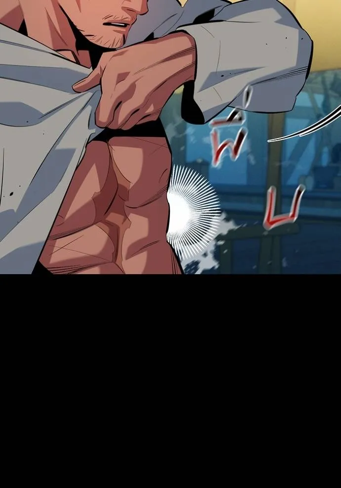 แยกร่างล่าอัตโนมัติ ตอนที่ 120 รูปที่ 4