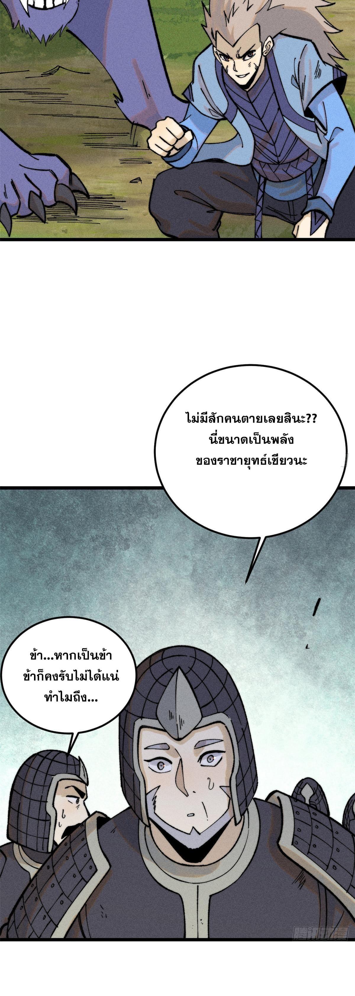 Manga-lc-com อ่านมังงะ อ่านการ์ตูน ออนไลน์ ฟรี All Hail the Sect Leader ตอนที่ 1 2 3 4 5 6 7 8 9 10 11 12 13 14 ฟรี ไม่มีโฆษณา Manga-lc - อ่าน มังงะ อ่าน การ์ตูน ออนไลน์ อ่านมังงะ ฟรี