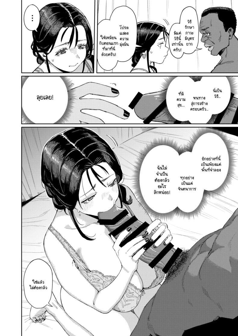 Doujin-Lc- อ่าน โดจิน มังฮวา เกาหลี ญี่ปุ่น จีน แปลไทย นวดรักษาภาวะมีบุตรยาก [Keoya (Keoya)] Kono Massage-ya ga Sugoi! ตอนที่ 1 2 3 4 5 6 7 8 9 10 11 12 13 14 ฟรี ไม่มีโฆษณา อ่าน โดจิน Manhwa เกาหลี ญี่ปุ่น จีน เรามีครบ คัดมาให้เน้นๆ โดจิน 18+ รับประกันความฟินโดย  Doujin Lc