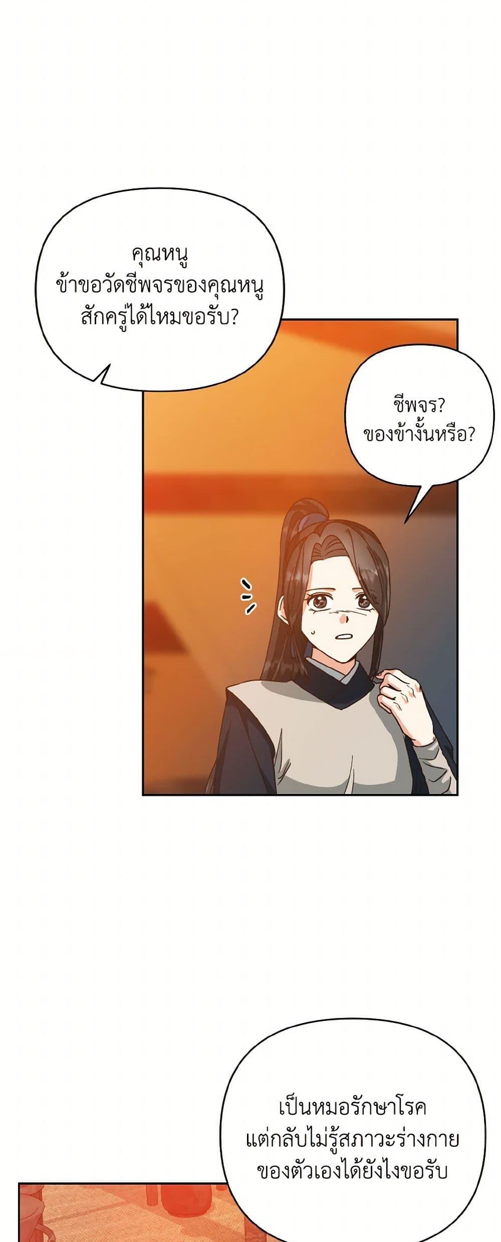 Manga-lc-com อ่านมังงะ อ่านการ์ตูน ออนไลน์ ฟรี Falling Flower, Flowing Water ตอนที่ 1 2 3 4 5 6 7 8 9 10 11 12 13 14 ฟรี ไม่มีโฆษณา Manga-lc - อ่าน มังงะ อ่าน การ์ตูน ออนไลน์ อ่านมังงะ ฟรี