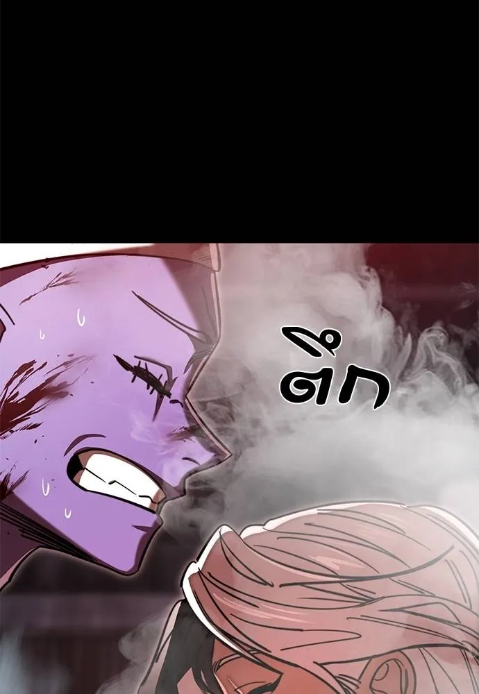 ยมราชลงทัณฑ์ ตอนที่ 62 รูปที่ 95