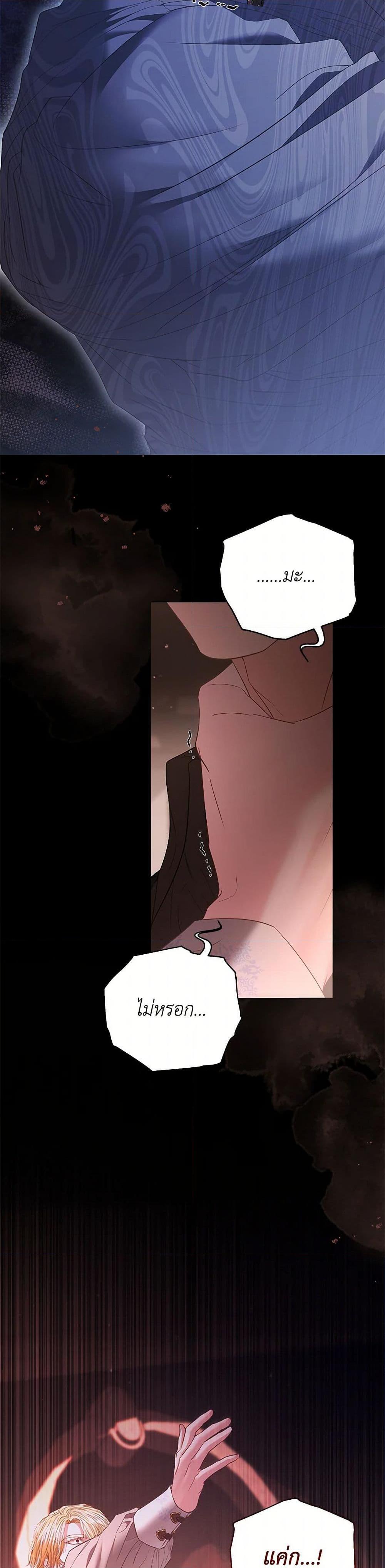 Manga-lc-com อ่านมังงะ อ่านการ์ตูน ออนไลน์ ฟรี My Evil Husband Is Obsessed With the Wrong Person ตอนที่ 1 2 3 4 5 6 7 8 9 10 11 12 13 14 ฟรี ไม่มีโฆษณา Manga-lc - อ่าน มังงะ อ่าน การ์ตูน ออนไลน์ อ่านมังงะ ฟรี