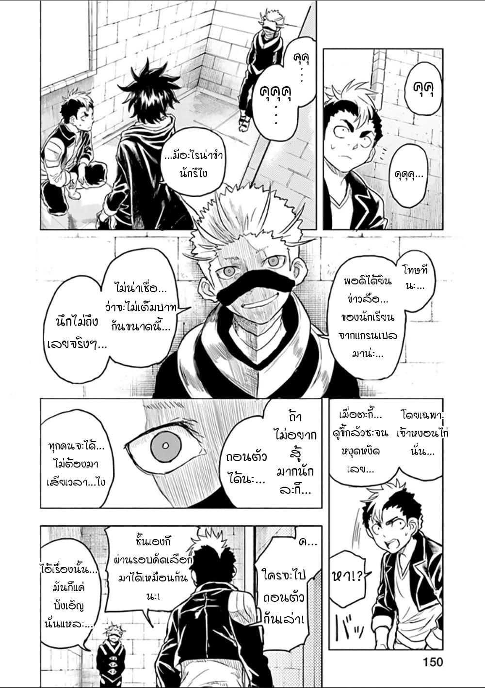 Manga-lc-com อ่านมังงะ อ่านการ์ตูน ออนไลน์ ฟรี Kokuei no Junk ตอนที่ 1 2 3 4 5 6 7 8 9 10 11 12 13 14 ฟรี ไม่มีโฆษณา Manga-lc - อ่าน มังงะ อ่าน การ์ตูน ออนไลน์ อ่านมังงะ ฟรี