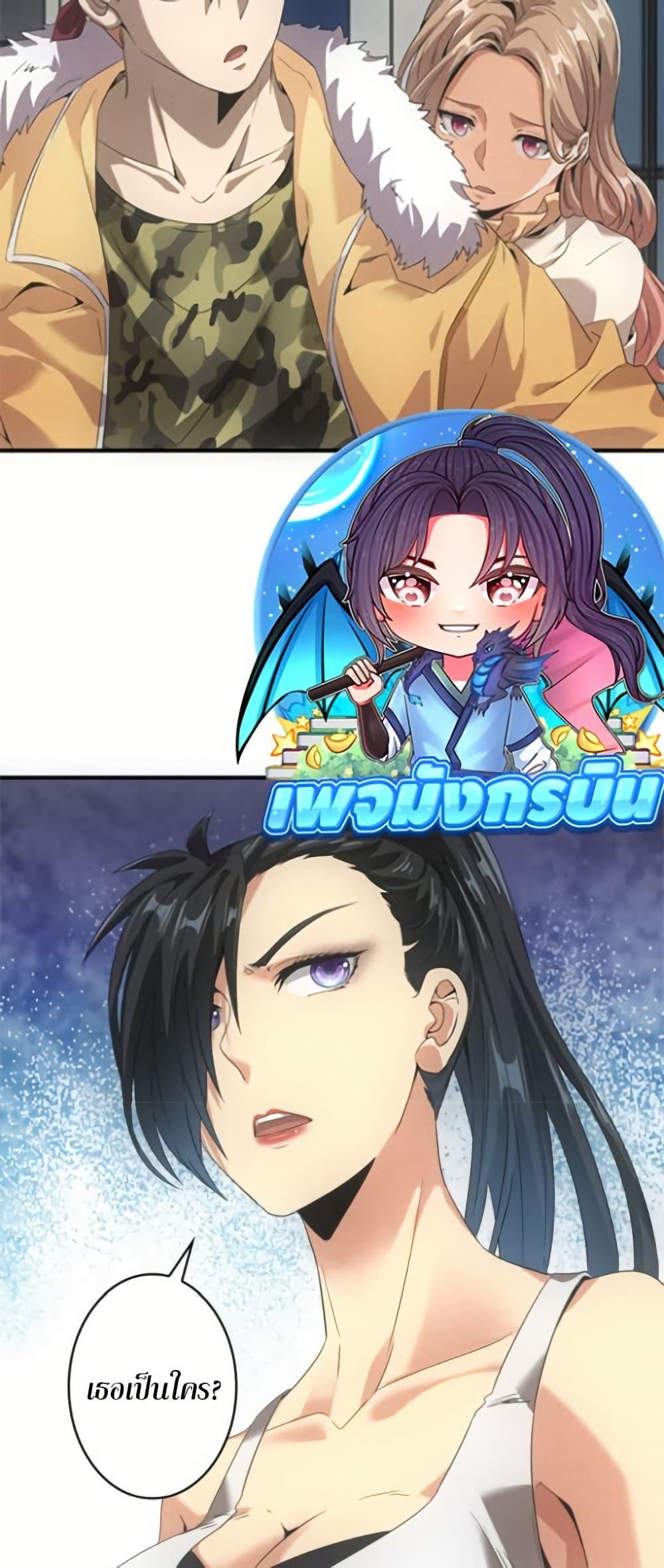 Manga-lc-com อ่านมังงะ อ่านการ์ตูน ออนไลน์ ฟรี Irasshaimase Shuumatsu Sekai ตอนที่ 1 2 3 4 5 6 7 8 9 10 11 12 13 14 ฟรี ไม่มีโฆษณา Manga-lc - อ่าน มังงะ อ่าน การ์ตูน ออนไลน์ อ่านมังงะ ฟรี