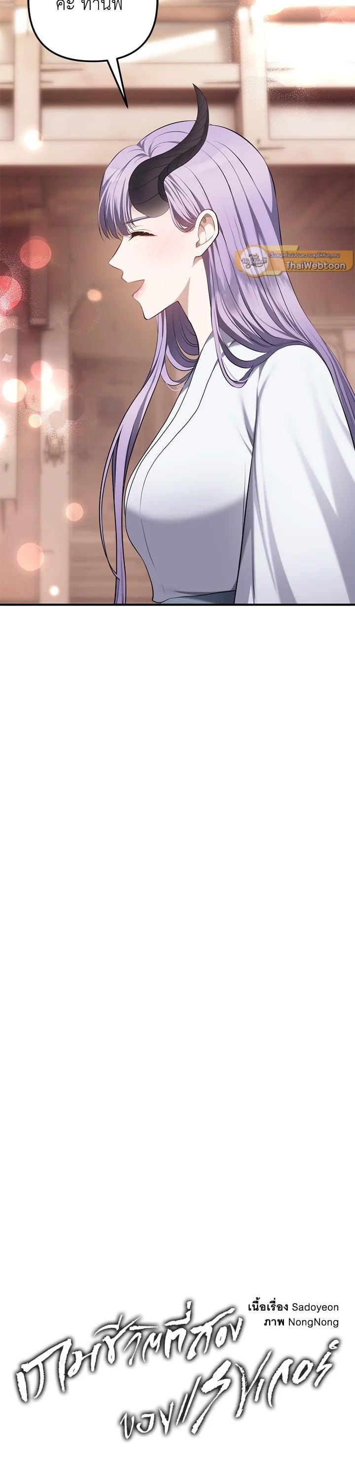 Manga-lc-com อ่านมังงะ อ่านการ์ตูน ออนไลน์ ฟรี Second Life Ranker ตอนที่ 1 2 3 4 5 6 7 8 9 10 11 12 13 14 ฟรี ไม่มีโฆษณา Manga-lc - อ่าน มังงะ อ่าน การ์ตูน ออนไลน์ อ่านมังงะ ฟรี