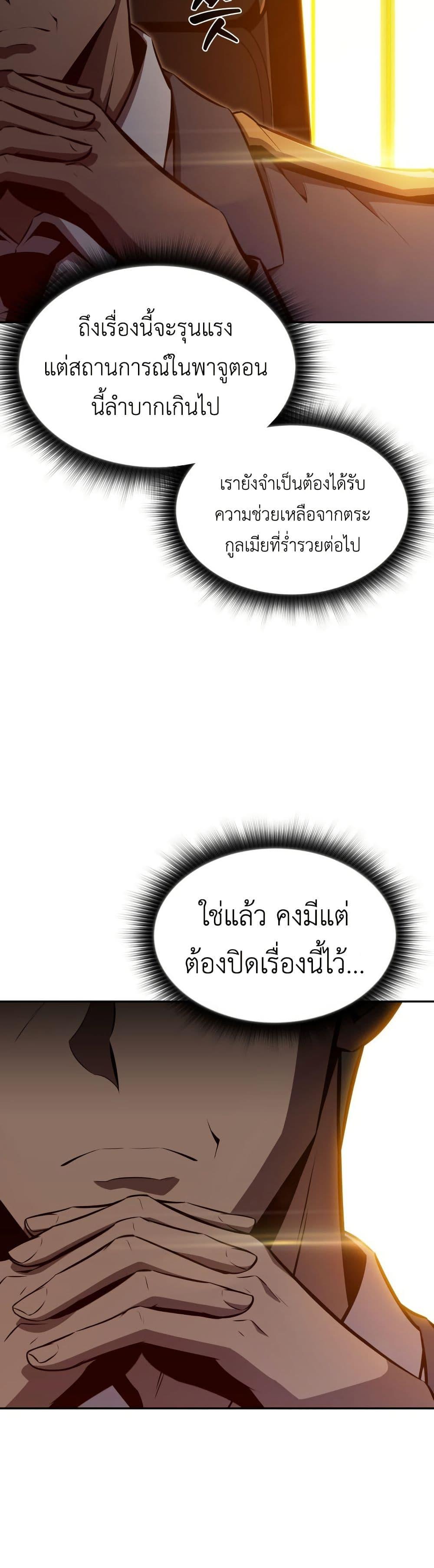 Manga-lc-com อ่านมังงะ อ่านการ์ตูน ออนไลน์ ฟรี The Chairman of Pharmaceutical Company is a Poison King ตอนที่ 1 2 3 4 5 6 7 8 9 10 11 12 13 14 ฟรี ไม่มีโฆษณา Manga-lc - อ่าน มังงะ อ่าน การ์ตูน ออนไลน์ อ่านมังงะ ฟรี