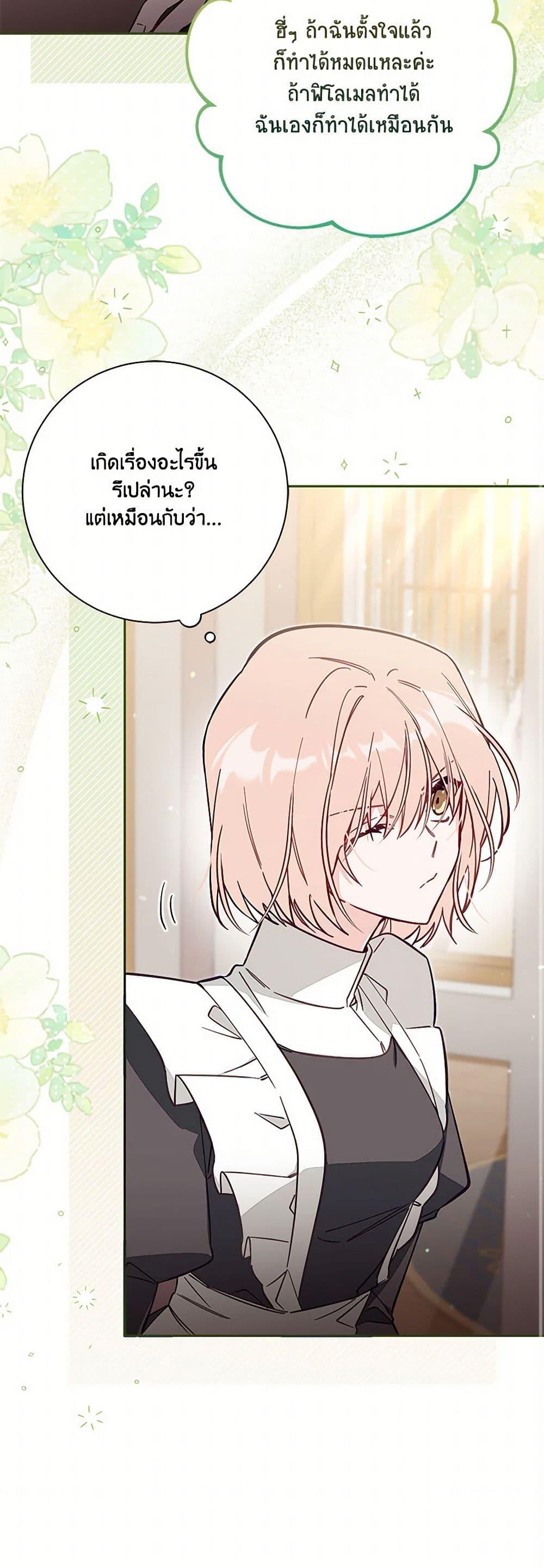 Manga-lc-com อ่านมังงะ อ่านการ์ตูน ออนไลน์ ฟรี No Place for the Fake Princess ตอนที่ 1 2 3 4 5 6 7 8 9 10 11 12 13 14 ฟรี ไม่มีโฆษณา Manga-lc - อ่าน มังงะ อ่าน การ์ตูน ออนไลน์ อ่านมังงะ ฟรี