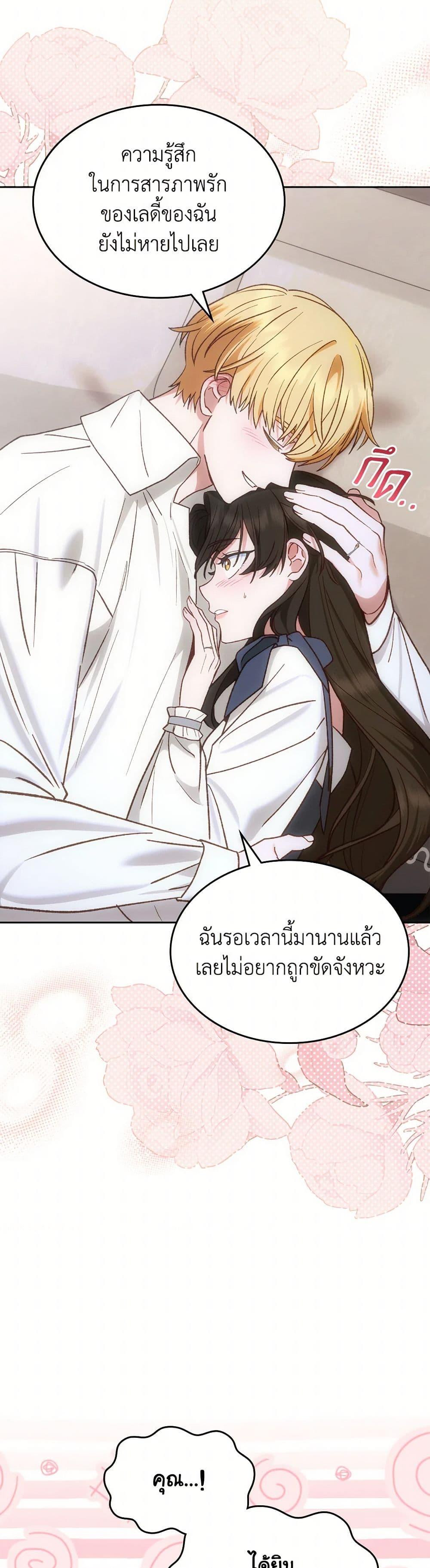 Manga-lc-com อ่านมังงะ อ่านการ์ตูน ออนไลน์ ฟรี The End of This Fairytale Is a Drama ตอนที่ 1 2 3 4 5 6 7 8 9 10 11 12 13 14 ฟรี ไม่มีโฆษณา Manga-lc - อ่าน มังงะ อ่าน การ์ตูน ออนไลน์ อ่านมังงะ ฟรี