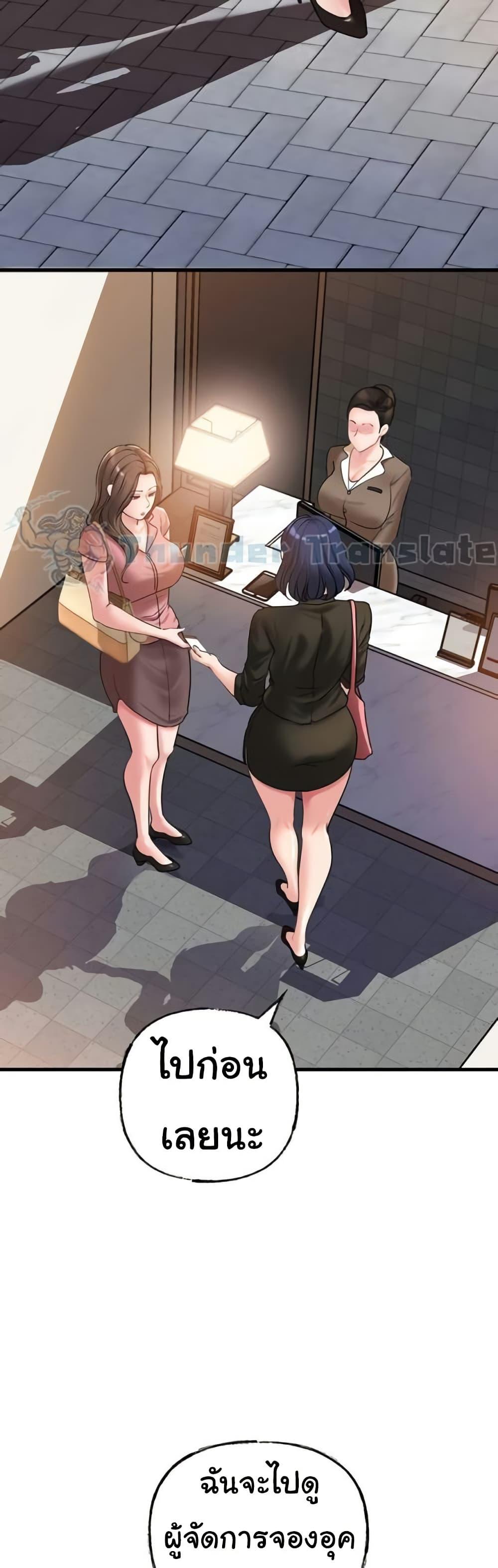 Doujin-Lc- อ่าน โดจิน มังฮวา เกาหลี ญี่ปุ่น จีน แปลไทย Not the Daughter, but the Mother ตอนที่ 1 2 3 4 5 6 7 8 9 10 11 12 13 14 ฟรี ไม่มีโฆษณา อ่าน โดจิน Manhwa เกาหลี ญี่ปุ่น จีน เรามีครบ คัดมาให้เน้นๆ โดจิน 18+ รับประกันความฟินโดย  Doujin Lc