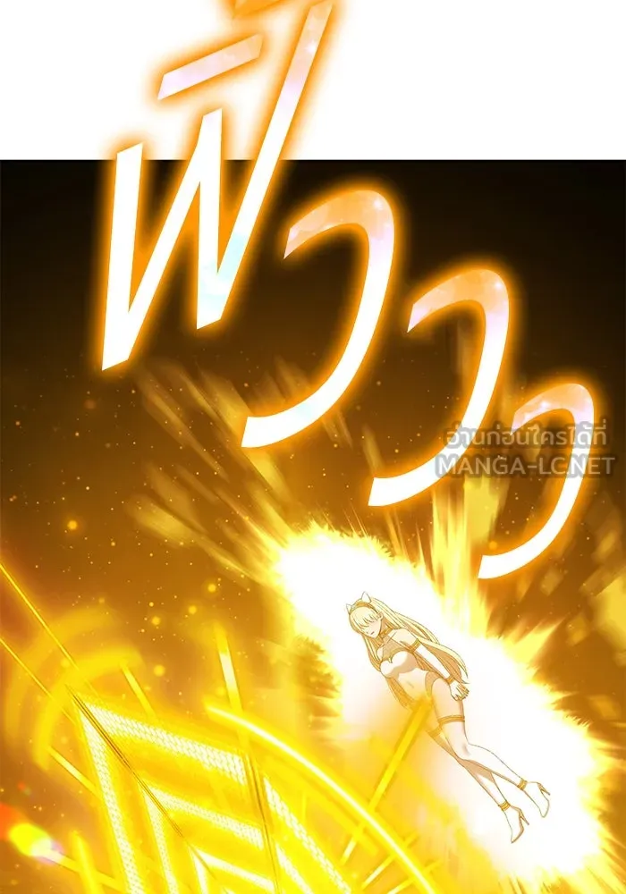 +99 ท่อนไม้พร้อมบวก ตอนที่ 25 ตื่นตัวต่อซาตาน (3) รูปที่ 108