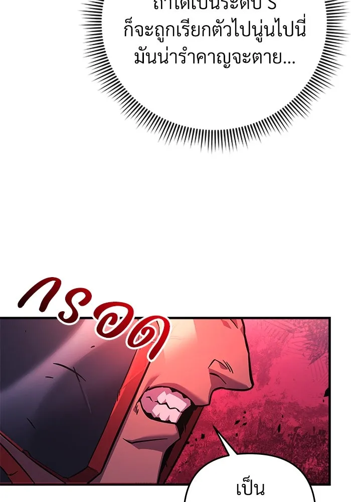 สัปดาห์นี้งดอัปตอนใหม่ ตอนที่ 88 รูปที่ 34