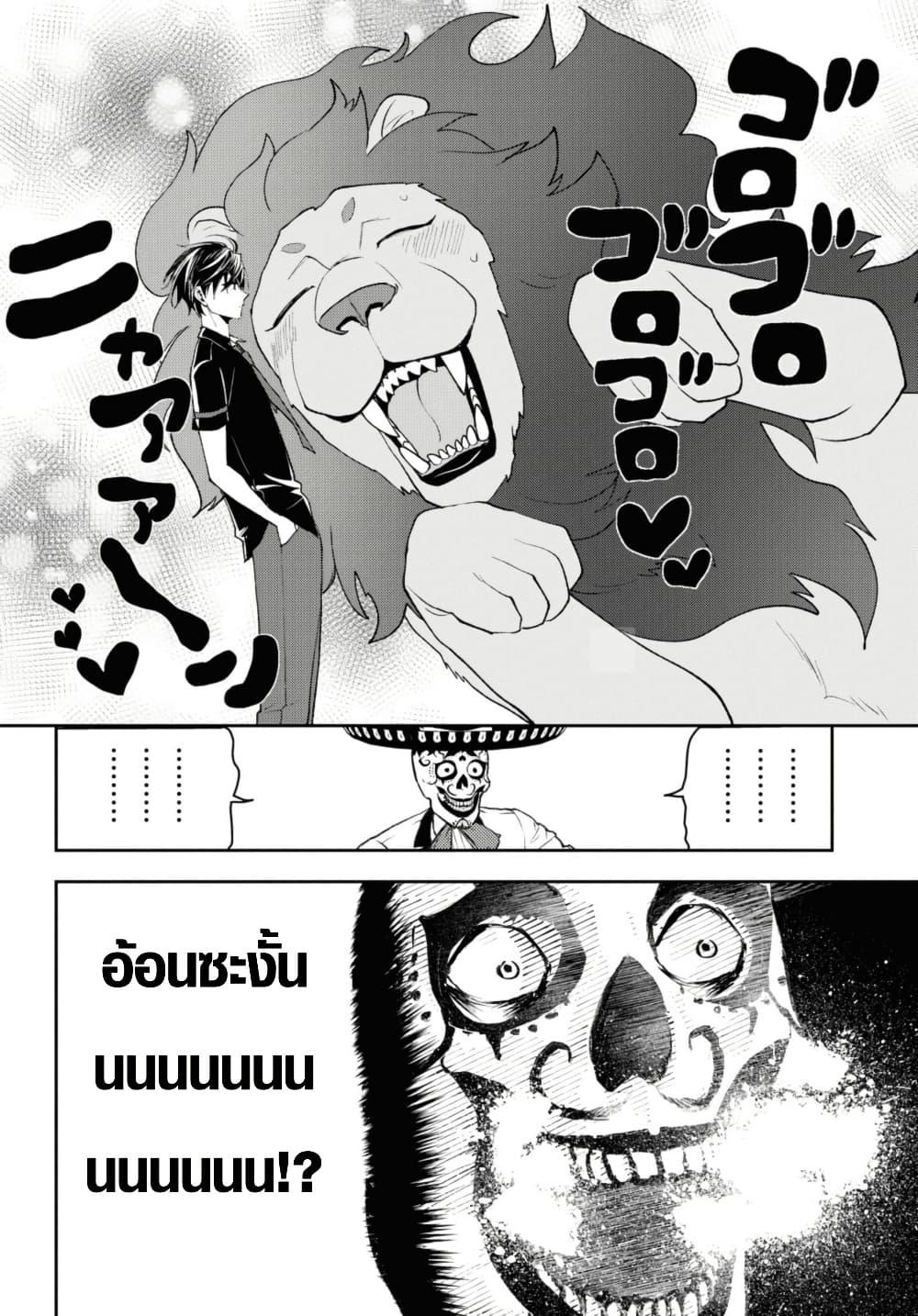 Manga-lc-com อ่านมังงะ อ่านการ์ตูน ออนไลน์ ฟรี Isekai Kaeri no Moto Yuusha desu ga, Death Game ni Makikomaremashita ตอนที่ 1 2 3 4 5 6 7 8 9 10 11 12 13 14 ฟรี ไม่มีโฆษณา Manga-lc - อ่าน มังงะ อ่าน การ์ตูน ออนไลน์ อ่านมังงะ ฟรี