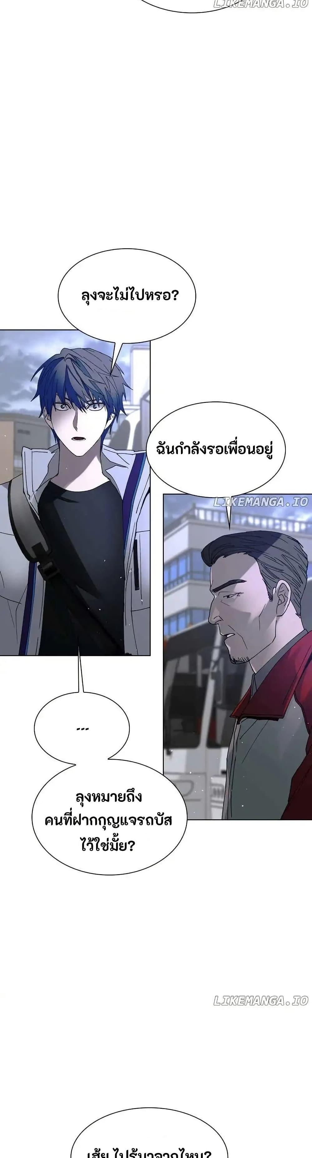 Manga-lc-com อ่านมังงะ อ่านการ์ตูน ออนไลน์ ฟรี The End of the World is Just a Game to Me ตอนที่ 1 2 3 4 5 6 7 8 9 10 11 12 13 14 ฟรี ไม่มีโฆษณา Manga-lc - อ่าน มังงะ อ่าน การ์ตูน ออนไลน์ อ่านมังงะ ฟรี