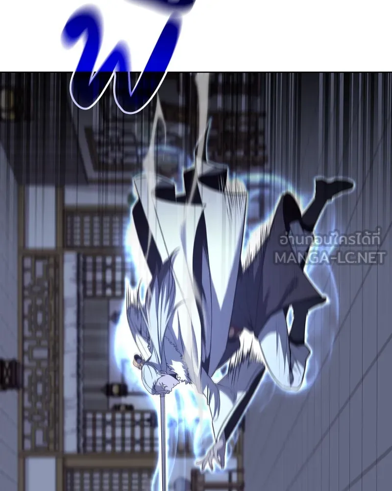 เกิดอีกทีเป็นว่าที่ประมุขลัทธิมาร ตอนที่ 100 รูปที่ 144