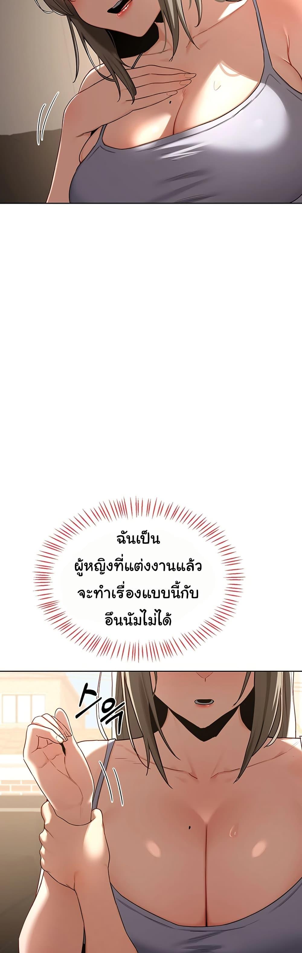 Doujin-Lc- อ่าน โดจิน มังฮวา เกาหลี ญี่ปุ่น จีน แปลไทย MILF Exchange Plan ตอนที่ 1 2 3 4 5 6 7 8 9 10 11 12 13 14 ฟรี ไม่มีโฆษณา อ่าน โดจิน Manhwa เกาหลี ญี่ปุ่น จีน เรามีครบ คัดมาให้เน้นๆ โดจิน 18+ รับประกันความฟินโดย  Doujin Lc