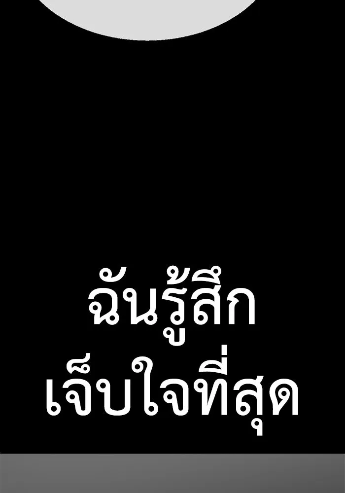 ช่วยเปลี่ยนฉันที ตอนที่ 317. ซีซัน 3 ฮยอนยอจู 12 รูปที่ 53