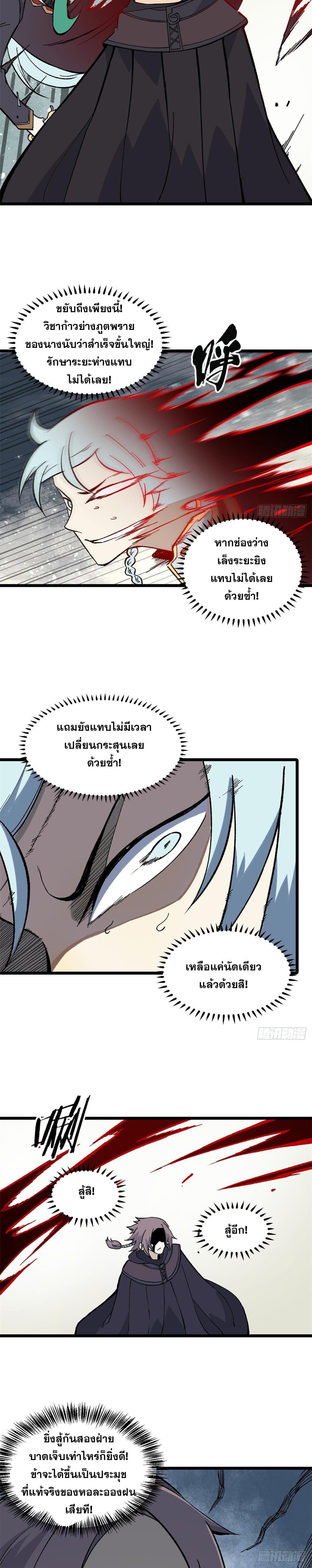 Manga-lc-com อ่านมังงะ อ่านการ์ตูน ออนไลน์ ฟรี All Hail the Sect Leader ตอนที่ 1 2 3 4 5 6 7 8 9 10 11 12 13 14 ฟรี ไม่มีโฆษณา Manga-lc - อ่าน มังงะ อ่าน การ์ตูน ออนไลน์ อ่านมังงะ ฟรี