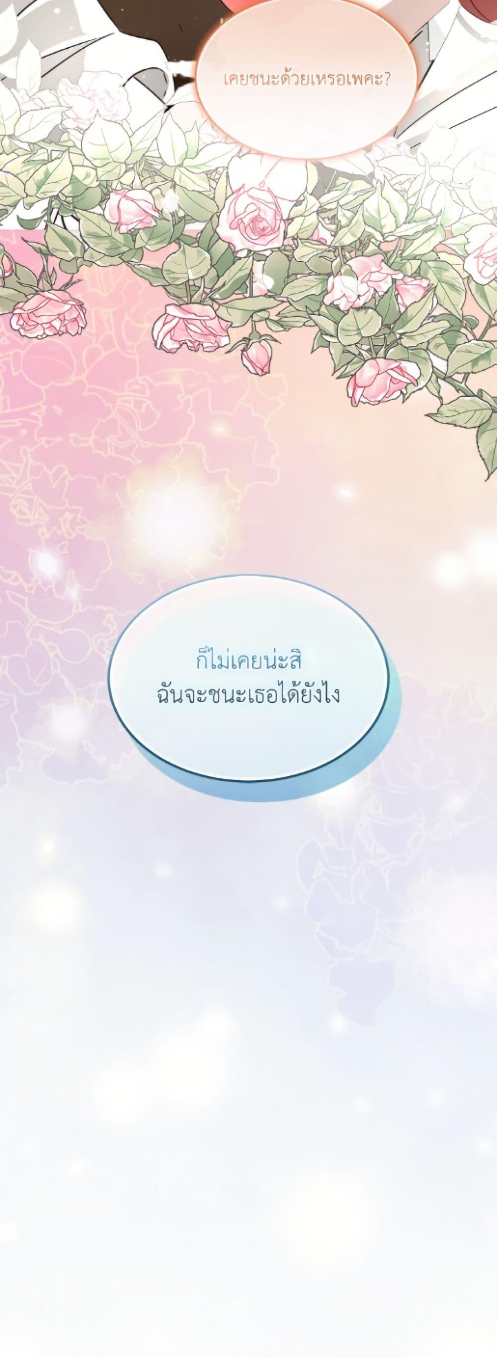 Manga-lc-com อ่านมังงะ อ่านการ์ตูน ออนไลน์ ฟรี Fostering the Male Lead ตอนที่ 1 2 3 4 5 6 7 8 9 10 11 12 13 14 ฟรี ไม่มีโฆษณา Manga-lc - อ่าน มังงะ อ่าน การ์ตูน ออนไลน์ อ่านมังงะ ฟรี