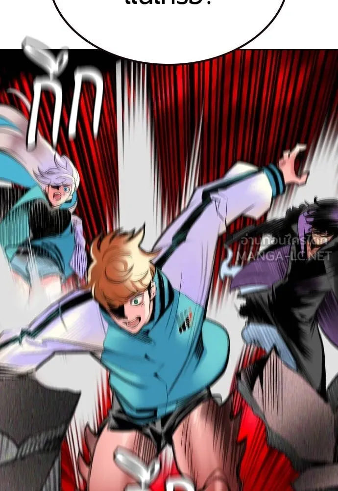 Jungle Juice ตอนที่ 158 รูปที่ 159