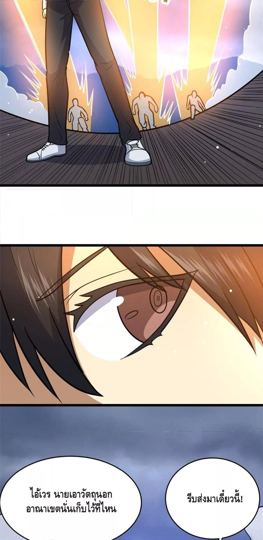 Manga-lc-com อ่านมังงะ อ่านการ์ตูน ออนไลน์ ฟรี TheBestMedica ตอนที่ 1 2 3 4 5 6 7 8 9 10 11 12 13 14 ฟรี ไม่มีโฆษณา Manga-lc - อ่าน มังงะ อ่าน การ์ตูน ออนไลน์ อ่านมังงะ ฟรี