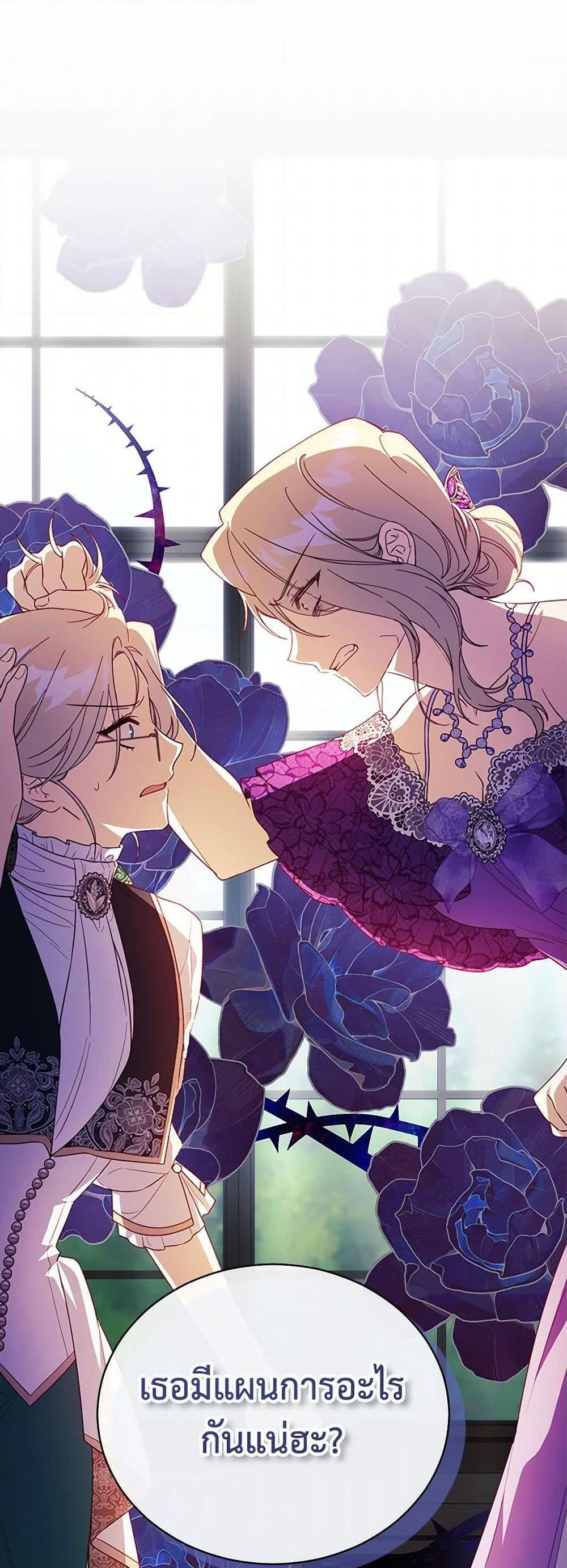 Manga-lc-com อ่านมังงะ อ่านการ์ตูน ออนไลน์ ฟรี Immoral Duke’s Family Needs to be Homeschooled ตอนที่ 1 2 3 4 5 6 7 8 9 10 11 12 13 14 ฟรี ไม่มีโฆษณา Manga-lc - อ่าน มังงะ อ่าน การ์ตูน ออนไลน์ อ่านมังงะ ฟรี