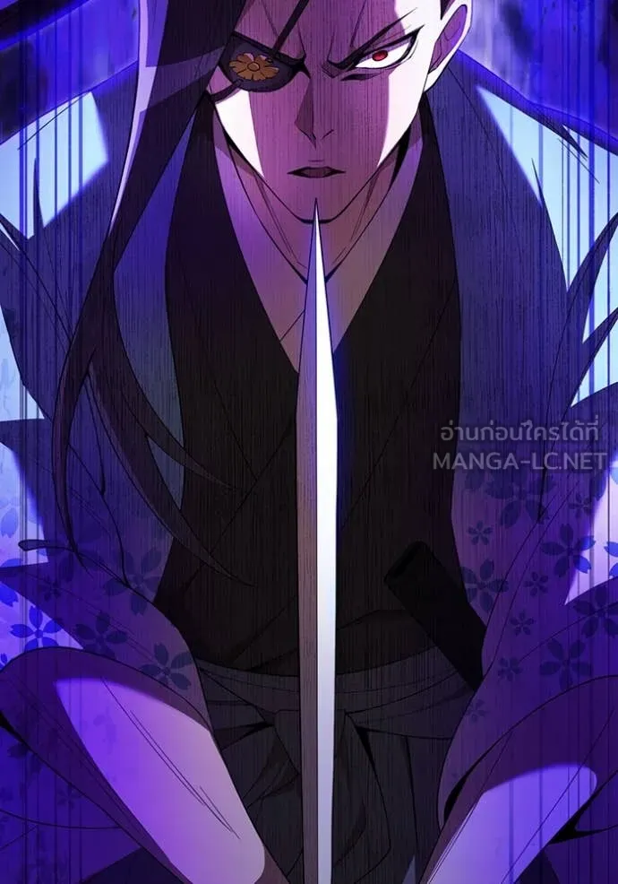 ฮันเตอร์สกิลโกง ตอนที่ 85 รูปที่ 113