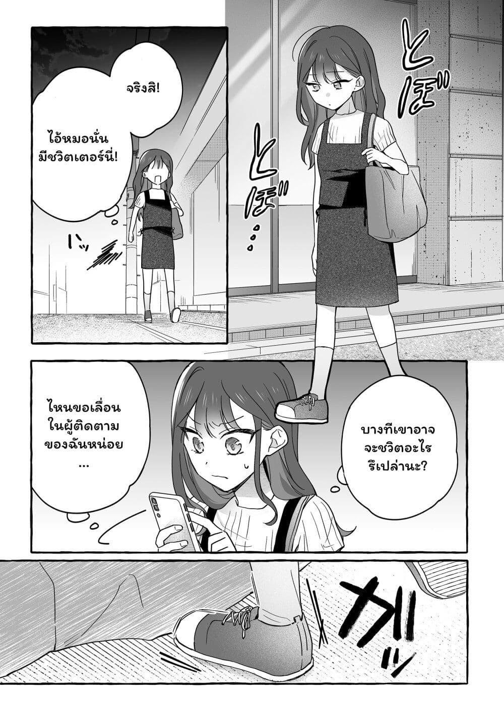 Manga-lc-com อ่านมังงะ อ่านการ์ตูน ออนไลน์ ฟรี Damedol to Sekai ni Hitori Dake no Fan ตอนที่ 1 2 3 4 5 6 7 8 9 10 11 12 13 14 ฟรี ไม่มีโฆษณา Manga-lc - อ่าน มังงะ อ่าน การ์ตูน ออนไลน์ อ่านมังงะ ฟรี
