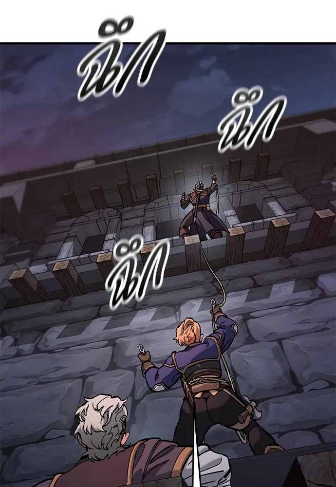 อัศวินวันเดียว ตอนที่ 54 รูปที่ 4