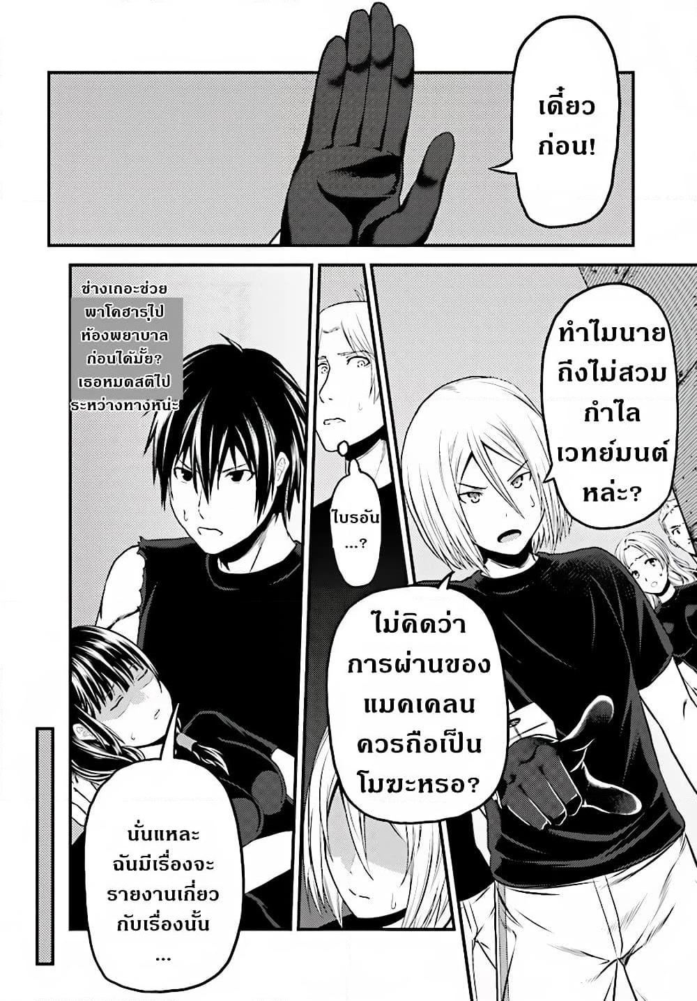 Manga-lc-com อ่านมังงะ อ่านการ์ตูน ออนไลน์ ฟรี Murabito desu ga Nani ka ตอนที่ 1 2 3 4 5 6 7 8 9 10 11 12 13 14 ฟรี ไม่มีโฆษณา Manga-lc - อ่าน มังงะ อ่าน การ์ตูน ออนไลน์ อ่านมังงะ ฟรี
