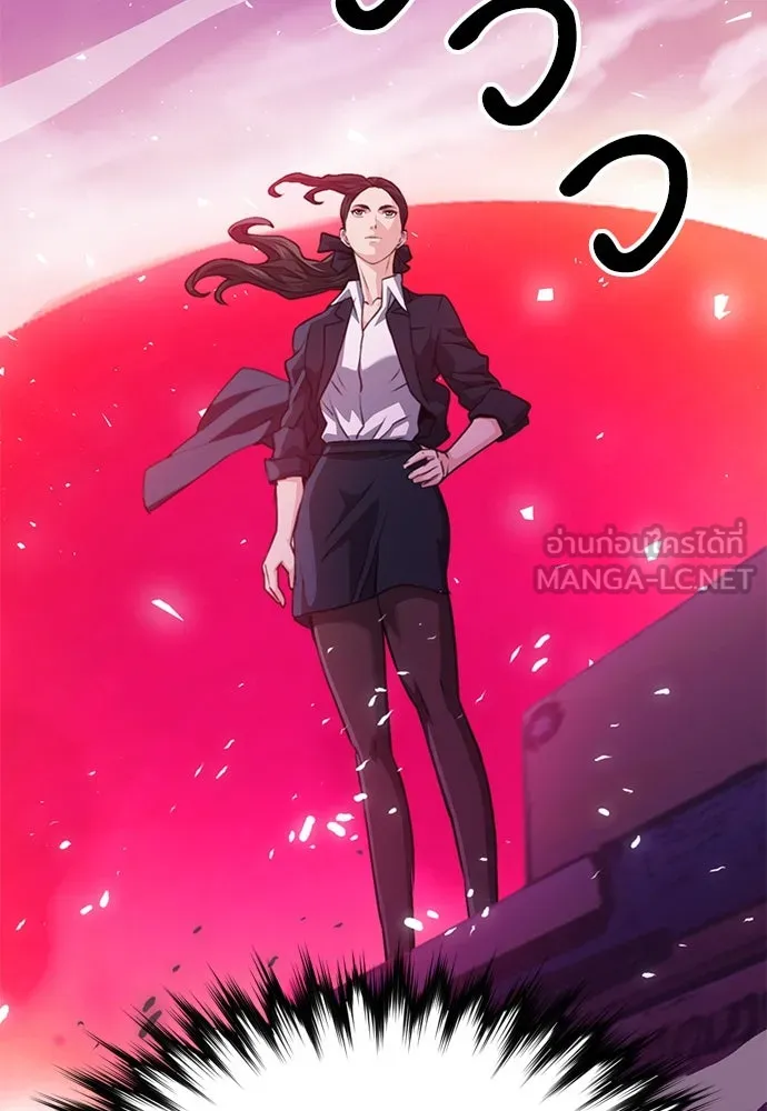 ดรูอิดแห่งสถานีโซล ตอนที่ 153 รูปที่ 60