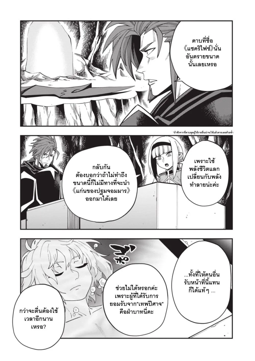 Manga-lc-com อ่านมังงะ อ่านการ์ตูน ออนไลน์ ฟรี Konjiki no Moji Tsukai – Yuusha Yonin ni Makikomareta Unique ตอนที่ 1 2 3 4 5 6 7 8 9 10 11 12 13 14 ฟรี ไม่มีโฆษณา Manga-lc - อ่าน มังงะ อ่าน การ์ตูน ออนไลน์ อ่านมังงะ ฟรี