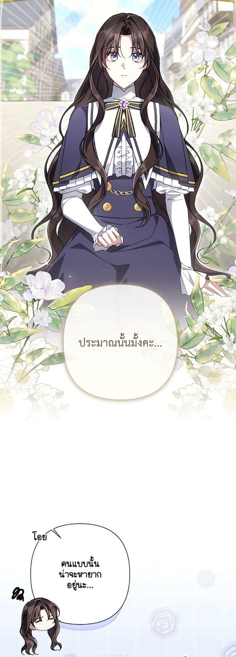 Manga-lc-com อ่านมังงะ อ่านการ์ตูน ออนไลน์ ฟรี Villainess Streamer ตอนที่ 1 2 3 4 5 6 7 8 9 10 11 12 13 14 ฟรี ไม่มีโฆษณา Manga-lc - อ่าน มังงะ อ่าน การ์ตูน ออนไลน์ อ่านมังงะ ฟรี