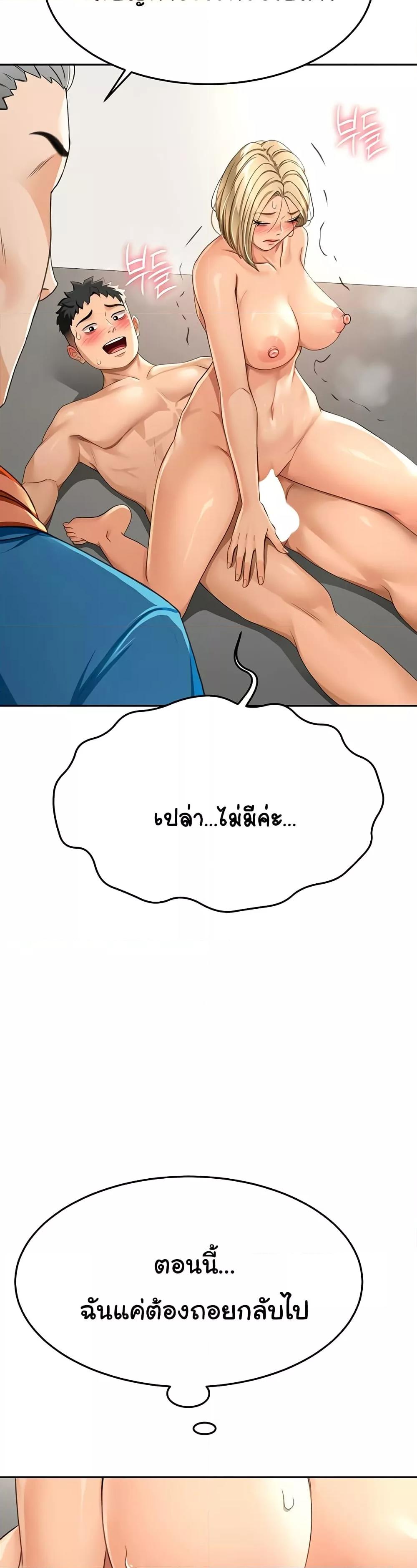 Doujin-Lc- อ่าน โดจิน มังฮวา เกาหลี ญี่ปุ่น จีน แปลไทย Rooftop Sex King ตอนที่ 1 2 3 4 5 6 7 8 9 10 11 12 13 14 ฟรี ไม่มีโฆษณา อ่าน โดจิน Manhwa เกาหลี ญี่ปุ่น จีน เรามีครบ คัดมาให้เน้นๆ โดจิน 18+ รับประกันความฟินโดย  Doujin Lc