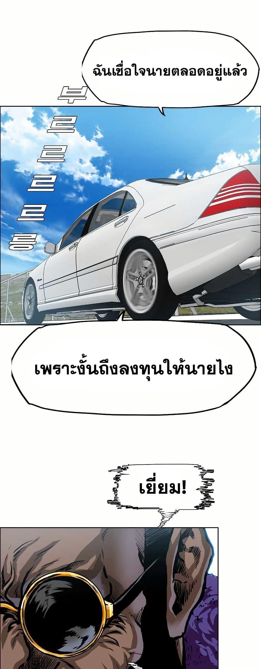 Manga-lc-com อ่านมังงะ อ่านการ์ตูน ออนไลน์ ฟรี Boss in School ตอนที่ 1 2 3 4 5 6 7 8 9 10 11 12 13 14 ฟรี ไม่มีโฆษณา Manga-lc - อ่าน มังงะ อ่าน การ์ตูน ออนไลน์ อ่านมังงะ ฟรี