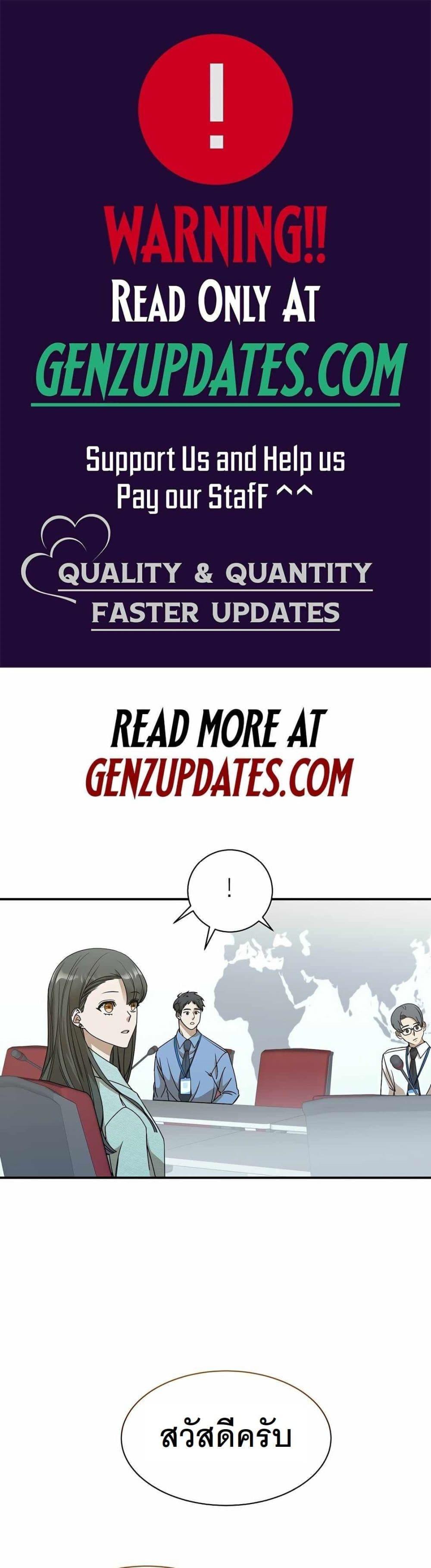 Manga-lc-com อ่านมังงะ อ่านการ์ตูน ออนไลน์ ฟรี A New Employee Who Works So Well ตอนที่ 1 2 3 4 5 6 7 8 9 10 11 12 13 14 ฟรี ไม่มีโฆษณา Manga-lc - อ่าน มังงะ อ่าน การ์ตูน ออนไลน์ อ่านมังงะ ฟรี