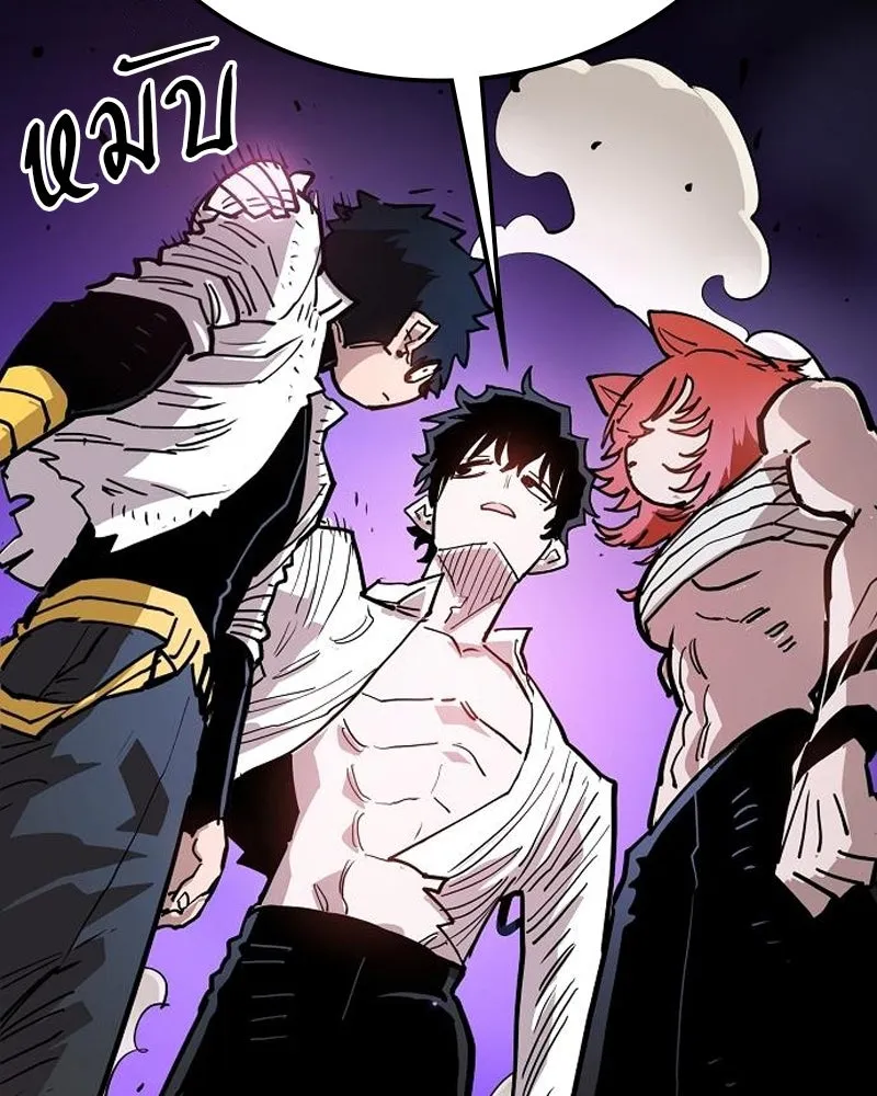 Player ตอนที่ 201 รูปที่ 154