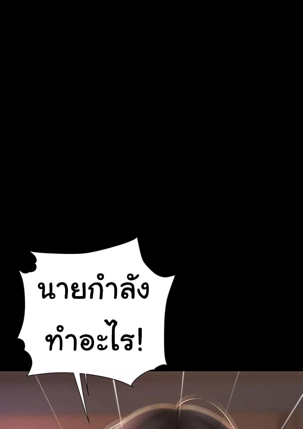 Doujin-Lc- อ่าน โดจิน มังฮวา เกาหลี ญี่ปุ่น จีน แปลไทย Go Ahead, Mom ตอนที่ 1 2 3 4 5 6 7 8 9 10 11 12 13 14 ฟรี ไม่มีโฆษณา อ่าน โดจิน Manhwa เกาหลี ญี่ปุ่น จีน เรามีครบ คัดมาให้เน้นๆ โดจิน 18+ รับประกันความฟินโดย  Doujin Lc