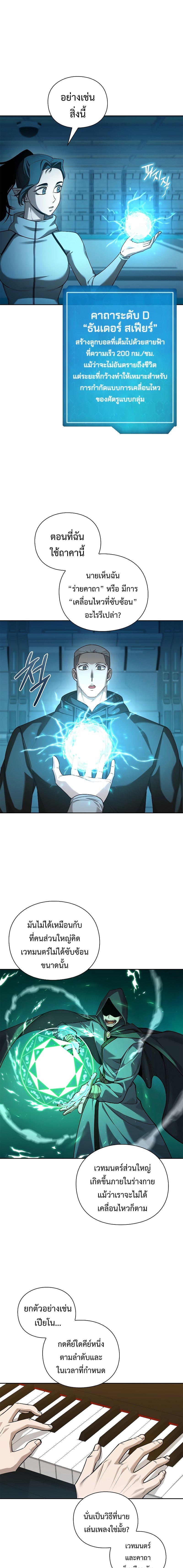 Manga-lc-com อ่านมังงะ อ่านการ์ตูน ออนไลน์ ฟรี Warrior High School – Dungeon Raid Department ตอนที่ 1 2 3 4 5 6 7 8 9 10 11 12 13 14 ฟรี ไม่มีโฆษณา Manga-lc - อ่าน มังงะ อ่าน การ์ตูน ออนไลน์ อ่านมังงะ ฟรี