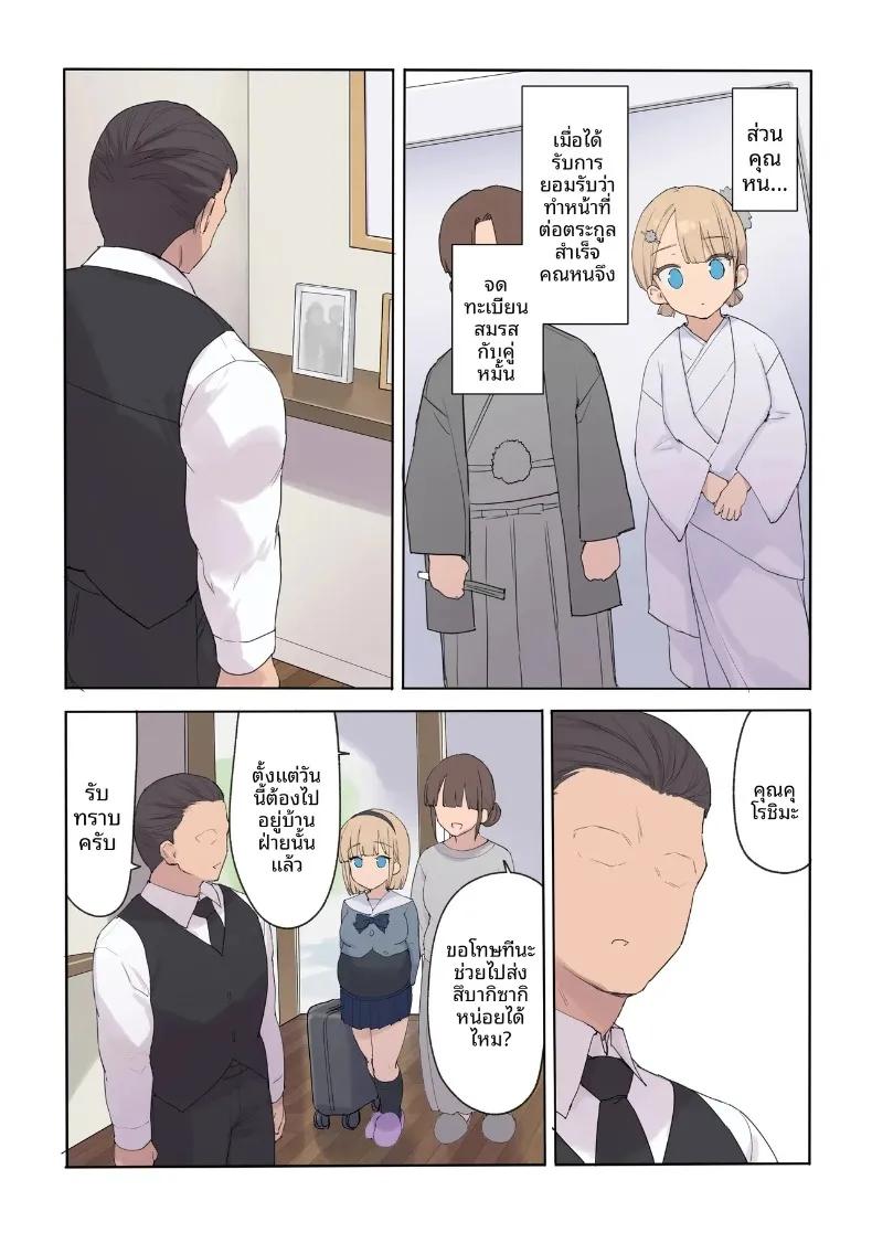 Doujin-Lc- อ่าน โดจิน มังฮวา เกาหลี ญี่ปุ่น จีน แปลไทย สัญญาการตั้งครรภ์ (Asuka Shinozaki) ตอนที่ 1 2 3 4 5 6 7 8 9 10 11 12 13 14 ฟรี ไม่มีโฆษณา อ่าน โดจิน Manhwa เกาหลี ญี่ปุ่น จีน เรามีครบ คัดมาให้เน้นๆ โดจิน 18+ รับประกันความฟินโดย  Doujin Lc