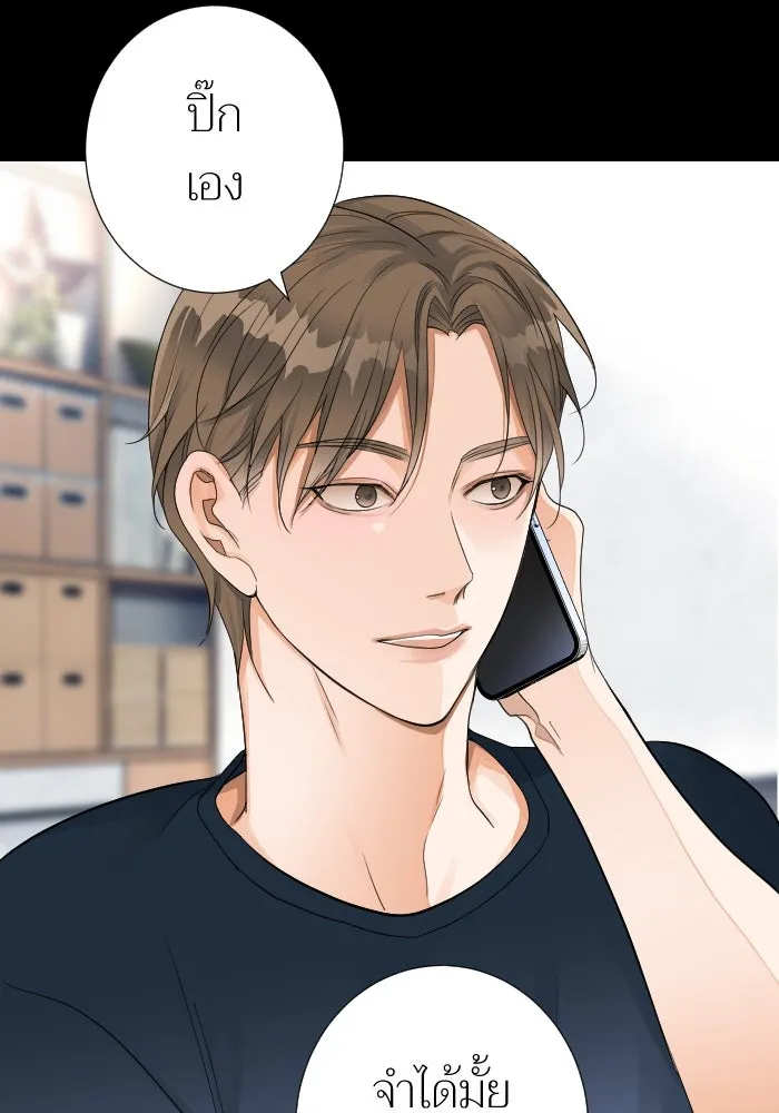 2nd Love หนุ่มเฮ้วสาวbrเปรี้ยวรักเดียวโด ตอนที่ 21 รูปที่ 28