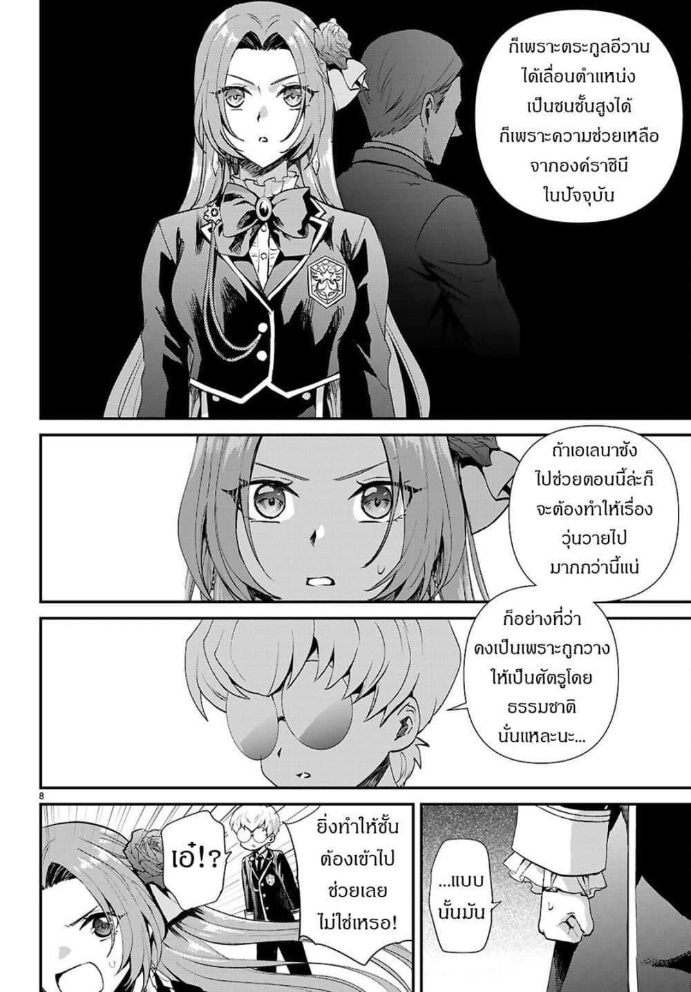 Manga-lc-com อ่านมังงะ อ่านการ์ตูน ออนไลน์ ฟรี Danshi Koukousei, Otome Game no Akuyaku Reijou ni Tensei Suru ตอนที่ 1 2 3 4 5 6 7 8 9 10 11 12 13 14 ฟรี ไม่มีโฆษณา Manga-lc - อ่าน มังงะ อ่าน การ์ตูน ออนไลน์ อ่านมังงะ ฟรี