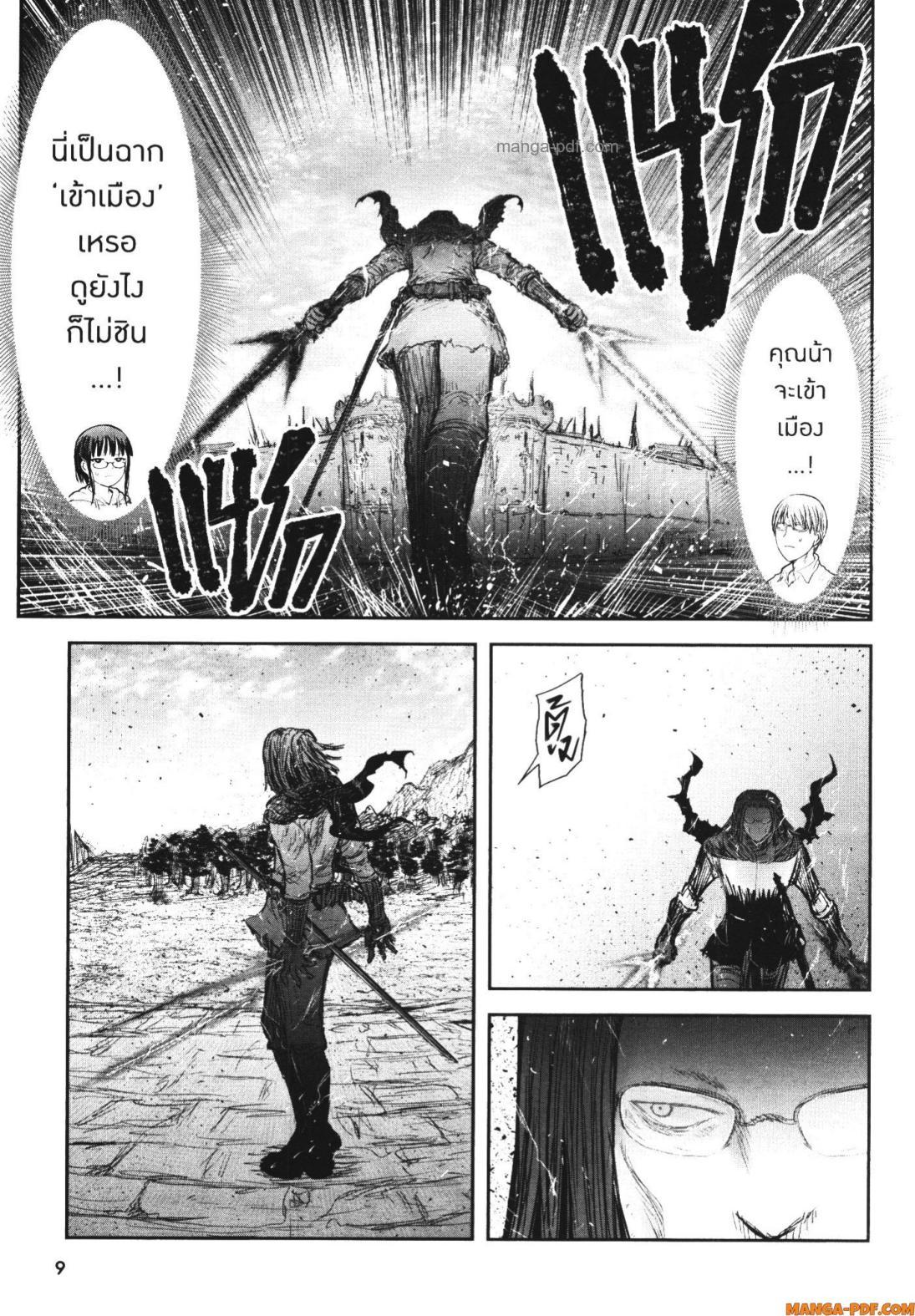 Manga-lc-com อ่านมังงะ อ่านการ์ตูน ออนไลน์ ฟรี Isekai Ojisan ตอนที่ 1 2 3 4 5 6 7 8 9 10 11 12 13 14 ฟรี ไม่มีโฆษณา Manga-lc - อ่าน มังงะ อ่าน การ์ตูน ออนไลน์ อ่านมังงะ ฟรี